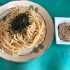 鶏肉カニカマ焼売を作ってみた