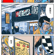 羽生生純 カテゴリーの記事一覧 ぐるなび みんなのごはん 羽生生純 カテゴリーの記事一覧 ぐるなび みんなのごはん