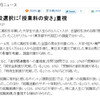 高校生の志望校選択、授業料の安さを重視している傾向がリクルートの調査で明らかに