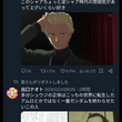 『多分シュウジの正体はこっちの世界に転生したアムロとかではなく一番ガンダムを終わらせたいこの人』の事。