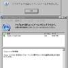  iTunes 10.4 リリース