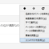 AtCoder の問題ページからユニットテストを作るツール「AtCoder Unit Test」を作成しました！