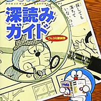 てんコミとは マンガの人気 最新記事を集めました はてな