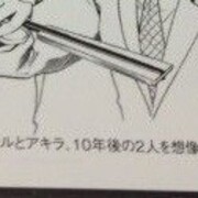 ヒカルの碁 のヒカルと塔矢の10年後を 小畑健が描いた絵があるらしい Invisible D ーquiet Colorful Place
