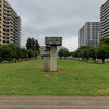 大清水公園～つくば市とその周辺の風景写真案内（７７）