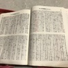 聖書  みことば