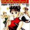 6464ころころ