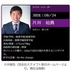 同志社大学生徒の犯罪は許されない