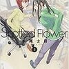 Spotted Flower (3)