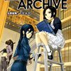ダブルクロス3rdエフェクト評価【サラマンダー】