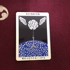 ｢日本の神様カード｣