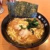 平塚市河内の「井乃家」でラーメン（並）＆のり増し