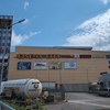 Shopping Mall Discovery in Stara Zagora