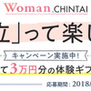 家事の時間・労力を減らしたい（料理編）