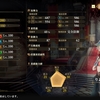 ロマサガ2リメイク、皇帝の全武器＆術がカンストしました。そして二週目へ。