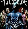 インヒューマンズを読んで～静謐の王～