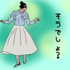 なせばなる？今日はできる子の私でした、の巻