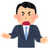 「異議」「異義」「意義」「威儀」の使い分けと実践的な活用法