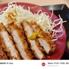 かつや「ロースカツ定食」