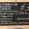 猫じたクラブランチ会