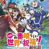 2019年俺的な映画ベスト10以外の作品をチョイスしてからの今年の総括 