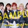 【決定】「根も葉もRumor」発売記念 CDショップ特別施策