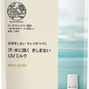 老けたくなかったら男性も日焼け止めは大事 アリィー クロノビューティ ジェルUＶ EXが口コミで高評価