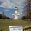 ぶらり、万博記念公園