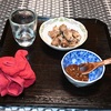 茹でた『きぬかつぎ』が美味しかった。