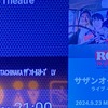 サザンオールスターズ　ライブ・ビューイング～ROCK IN JAPAN FESTIVAL 2024 in HITACHINAKA 
