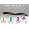 Ploom TECHを3週間使ってみた感想