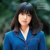 シンデレラ・ハネムーン