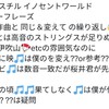 ⚠️集団ストーカー加担指示者達🏍軍団某者達の特徴🙂 世界的弱くetcの為すぐわかります 笑😀 ????? ブログ内の違う某加担者達の言動は弱くetcの為生き恥攻撃悪しか出来ず 最悪(笑)  悪と言われ喜ぶ ?????　🙂 近江八幡在住被害者の僕より　僕のせいとは考えぬ  僕は気を使ったが耐えています為悪く考えず　⚠️Twitter　限定話 悪は限定話　相当数数えていますよ