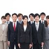 転職相談を同僚にするのはあり？なし？他には誰を頼ればいい？