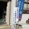 狩猟免許（わな）を取得しました