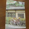 神岡鉄道を巡るツーリング（2007年2月号）H19