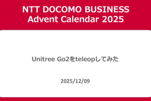 Unitree Go2をteleopしてみた