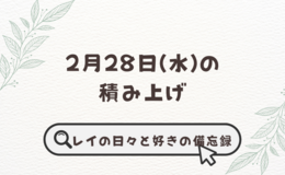 Go to entry