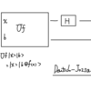 量子情報科学入門　読書記録　~第三章~