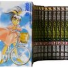 自転車の教科書マンガ「アオバ自転車店」シリーズ