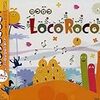  PSP「LocoRoco」テーマソング 「ロコロコのうた」 (asin:B000HA46GM) 