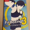 フィットボクシング3