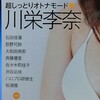 雑誌