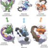 デオキシススピードフォルムの存在意義とは バンギラスでポケモン剣盾も最強を目指すブログ デオキシススピードフォルムの存在意義とは バンギラスでポケモン剣盾も最強を目指すブログ