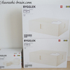 【徹底解説】IKEA/BYGGLEKビッグレク/レゴデュプロ・アンパンパンブロックラボ互換性は？【サイズ感ブログ】