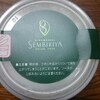 【語彙力は死んだ】東京土産フルーツまるごと！千疋屋のおいしいプリン　値段は見ないことにした