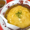 大阪王将の「天津チャーハン」のススメ