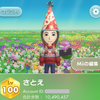 ピクミンブルーム　38か月目