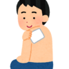 背中