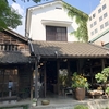 まちなかに佇む古民家カフェでランチ